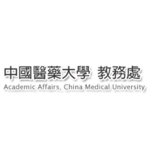 中國醫藥大學教務處